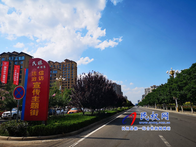 民權(quán)美景“民權(quán)藍(lán)” ? 民權(quán)美景“民權(quán)藍(lán)” ?
