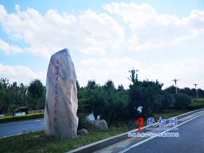 民權(quán)美景“民權(quán)藍(lán)” ? 民權(quán)美景“民權(quán)藍(lán)” ?