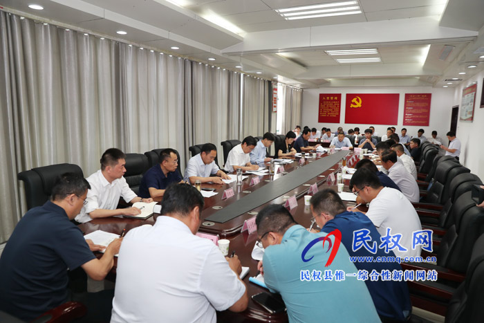 市人大常委會(huì)副主任、縣委書記姬脈常主持召開書記辦公會(huì)