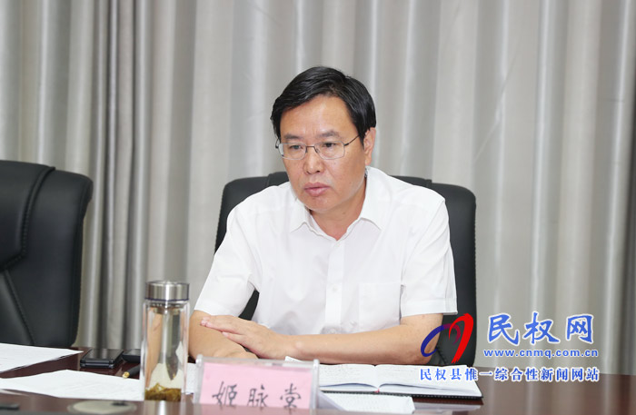 市人大常委會(huì)副主任、縣委書記姬脈常主持召開書記辦公會(huì)
