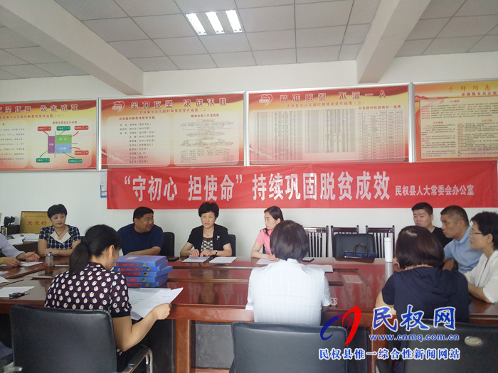 縣人大常委會(huì)主任周燕、副縣長(zhǎng)朱琳到老顏集鄉(xiāng)調(diào)研脫貧攻堅(jiān)和人居環(huán)境整治、森林村莊創(chuàng)建工作
