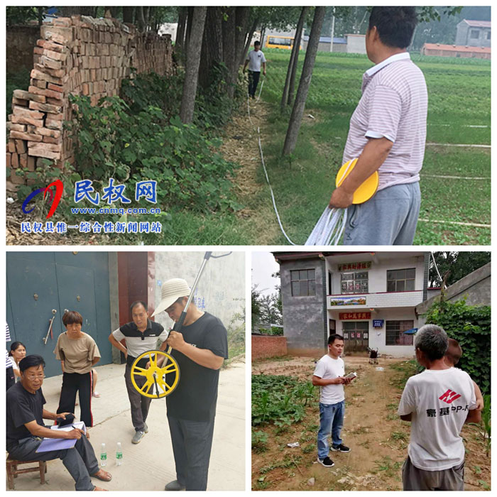 老顏集鄉(xiāng)農(nóng)村宅基地及其地上房屋調(diào)查登記工作順利開展