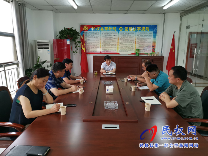 縣審計局：“三個結(jié)合”狠抓審計質(zhì)量