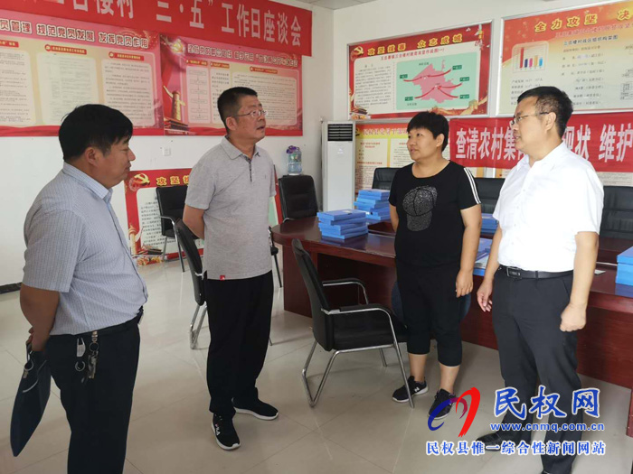 縣人大常委會副主任李勇到王莊寨鎮(zhèn)督導(dǎo)檢查脫貧攻堅“回頭看”工作 縣人大常委會副主任李勇到王莊寨鎮(zhèn)督導(dǎo)檢查脫貧攻堅“回頭看”工作