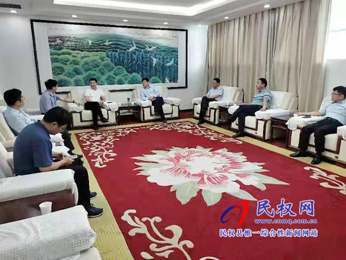 民權籍在鄭企業(yè)家一行到我縣考察調(diào)研保稅物流中心建設運營工作 民權籍在鄭企業(yè)家一行到我縣考察調(diào)研保稅物流中心建設運營工作