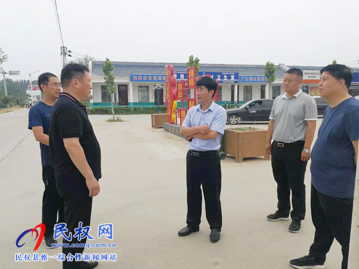 縣自然資源局局長(zhǎng)朱昆郞到野崗鎮(zhèn)調(diào)研指導(dǎo)“整村推進(jìn)”工作 縣自然資源局局長(zhǎng)朱昆郞到野崗鎮(zhèn)調(diào)研指導(dǎo)“整村推進(jìn)”工作
