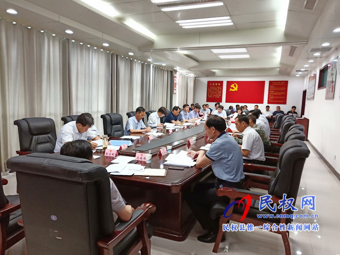 縣政府第27次常務(wù)會(huì)召開(kāi) 縣政府第27次常務(wù)會(huì)召開(kāi)