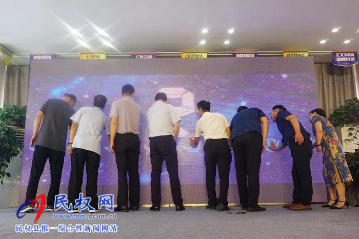 萬(wàn)元大獎(jiǎng)等你來(lái)贏！CCTV星光青少年，一場(chǎng)全民參與的才藝盛典在民權(quán)新農(nóng)匯·農(nóng)貿(mào)城正式啟動(dòng)！