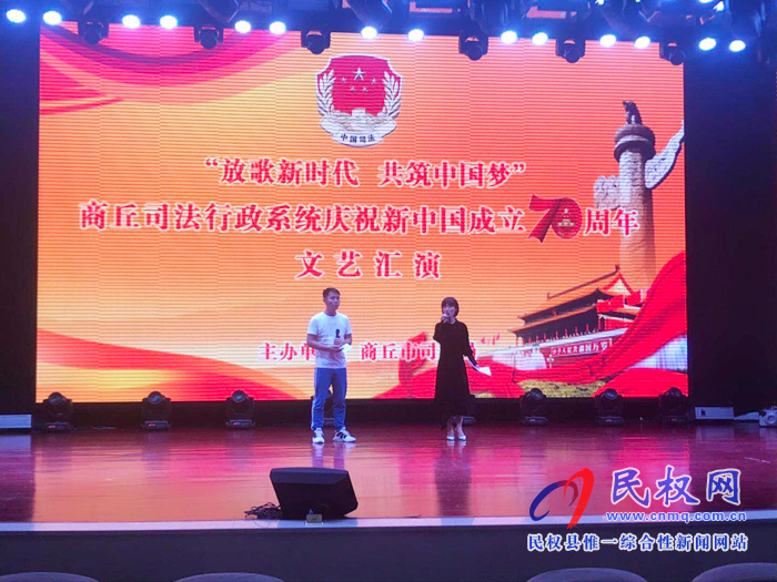 縣司法局在全市司法行政系統(tǒng)文藝匯演評(píng)比演出中斬獲佳績(jī) 縣司法局在全市司法行政系統(tǒng)文藝匯演評(píng)比演出中斬獲佳績(jī)
