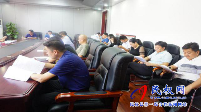 縣政協(xié)召開文史工作會(huì)部署《民權(quán)名村》征稿編纂工作 縣政協(xié)召開文史工作會(huì)部署《民權(quán)名村》征稿編纂工作