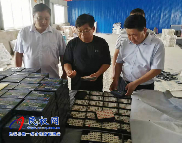 縣政協(xié)副主席劉偉到人和鎮(zhèn)督查指導(dǎo)脫貧攻堅工作 縣政協(xié)副主席劉偉到人和鎮(zhèn)督查指導(dǎo)脫貧攻堅工作