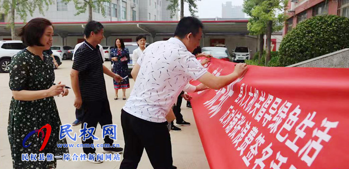 縣人大機(jī)關(guān)開展“倡導(dǎo)綠色生活 反對(duì)鋪張浪費(fèi)”簽名活動(dòng) 縣人大機(jī)關(guān)開展“倡導(dǎo)綠色生活 反對(duì)鋪張浪費(fèi)”簽名活動(dòng)