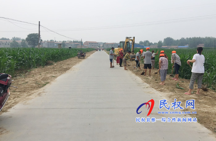 王橋鎮(zhèn)持續(xù)推進(jìn)“四好公路”建設(shè) 王橋鎮(zhèn)持續(xù)推進(jìn)“四好公路”建設(shè)