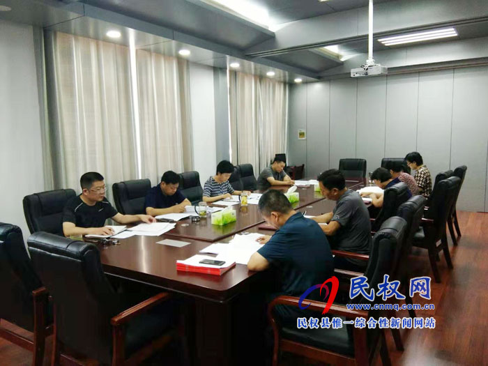 民權(quán)縣十五屆人大常委會召開第三十三次主任會議 民權(quán)縣十五屆人大常委會召開第三十三次主任會議