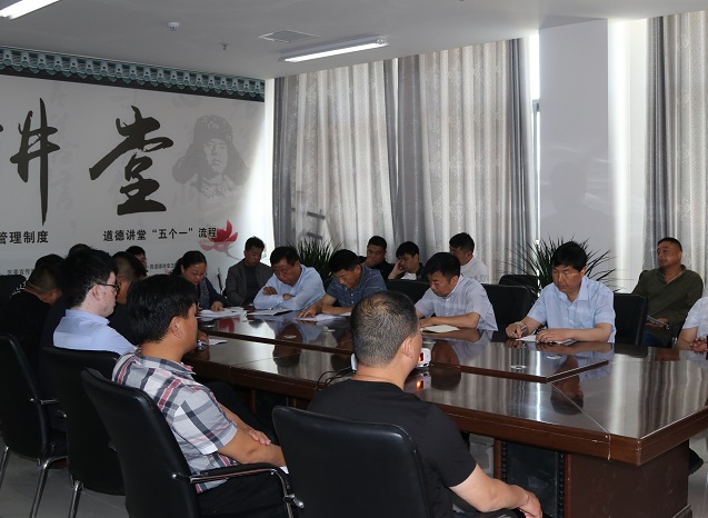 縣林業(yè)發(fā)展服務(wù)中心傳達(dá)貫徹全省、全市安全生產(chǎn)電視電話會議精神