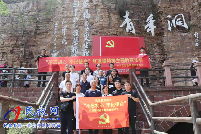縣政府辦公室黨總支赴林州市開展＂不忘初心，牢記使命＂主題教育活動(dòng)
