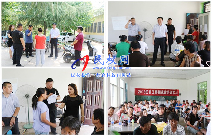 縣人社局深入王橋鎮(zhèn)實地調(diào)研查看貧困勞動力技能培訓(xùn)情況 縣人社局深入王橋鎮(zhèn)實地調(diào)研查看貧困勞動力技能培訓(xùn)情況