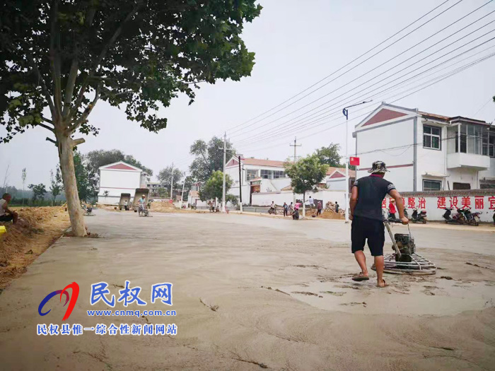 野崗鎮(zhèn)第一座村級(jí)體育廣場(chǎng)建設(shè)如火如荼 野崗鎮(zhèn)第一座村級(jí)體育廣場(chǎng)建設(shè)如火如荼