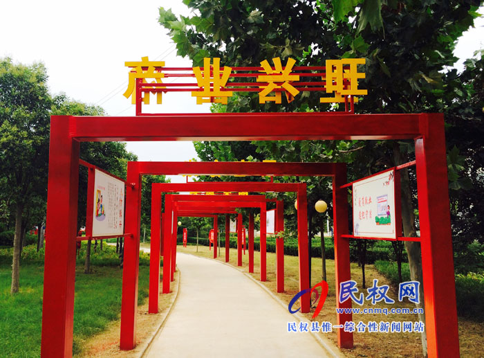 花園鄉(xiāng):黨建主題游園打造 “紅色”新地標(biāo) 花園鄉(xiāng):黨建主題游園打造 “紅色”新地標(biāo)