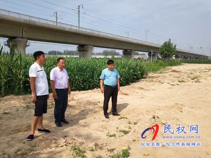 民權(quán)縣交通運(yùn)輸局加強(qiáng)高速鐵路沿線環(huán)境安全隱患綜合整治