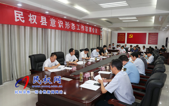 市人大常委會(huì)副主任、縣委書(shū)記姬脈常主持召開(kāi)縣委中心組理論學(xué)習(xí)會(huì)議