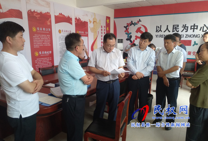 省農(nóng)業(yè)農(nóng)村廳農(nóng)村人居環(huán)境處處長(zhǎng)唐新偉到我縣調(diào)研農(nóng)村廁所改造工作 省農(nóng)業(yè)農(nóng)村廳農(nóng)村人居環(huán)境處處長(zhǎng)唐新偉到我縣調(diào)研農(nóng)村廁所改造工作