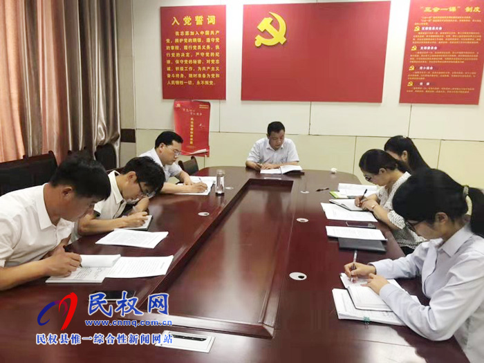 民權(quán)縣政務(wù)服務(wù)和大數(shù)據(jù)管理局 開展安全專項大檢查活動 民權(quán)縣政務(wù)服務(wù)和大數(shù)據(jù)管理局 開展安全專項大檢查活動