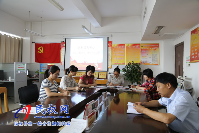 我縣各單位、各鄉(xiāng)鎮(zhèn)傳達貫徹全縣脫貧攻堅工作調(diào)度會精神