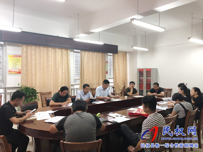 我縣各單位、各鄉(xiāng)鎮(zhèn)傳達貫徹全縣脫貧攻堅工作調(diào)度會精神