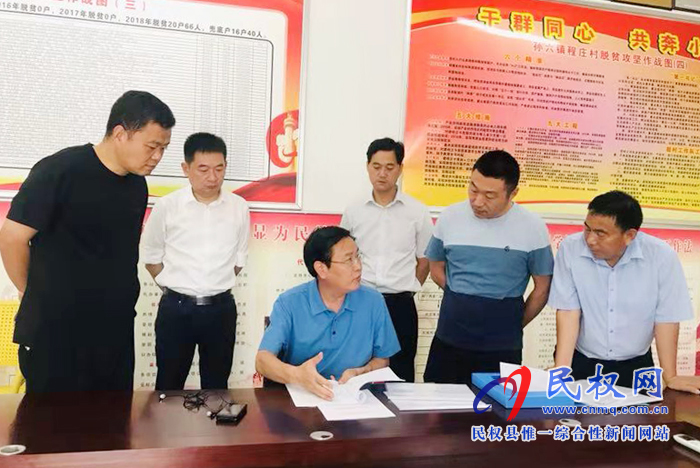 市人大常委會(huì)副主任、縣委書記姬脈常到我縣部分鄉(xiāng)鎮(zhèn)督導(dǎo)脫貧攻堅(jiān)“回頭看”集中活動(dòng)開展情況