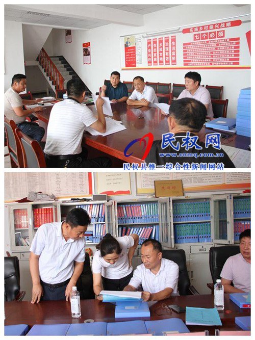 縣政協(xié)主席周明河到綠洲辦督導(dǎo)脫貧攻堅工作 縣政協(xié)主席周明河到綠洲辦督導(dǎo)脫貧攻堅工作