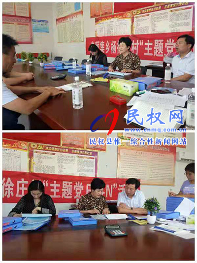 縣人大常委會主任周燕、副縣長朱琳到老顏集鄉(xiāng)督導(dǎo)指導(dǎo)脫貧攻堅工作 縣人大常委會主任周燕、副縣長朱琳到老顏集鄉(xiāng)督導(dǎo)指導(dǎo)脫貧攻堅工作