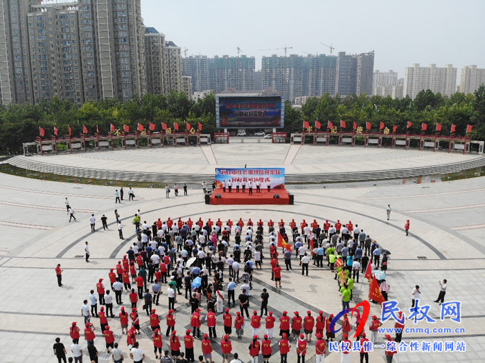 商丘市社會組織對口幫扶民權(quán)縣對接儀式舉行 商丘市社會組織對口幫扶民權(quán)縣對接儀式舉行
