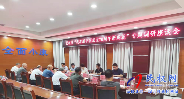 市老干部局副局長(zhǎng)劉艷麗到我縣專題調(diào)研 市老干部局副局長(zhǎng)劉艷麗到我縣專題調(diào)研