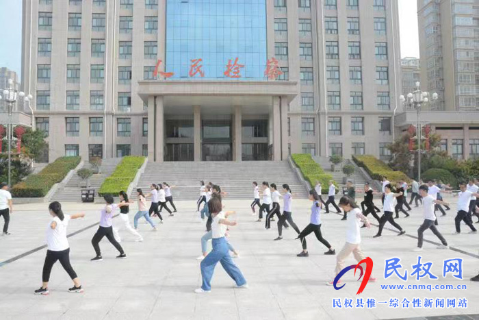 檢察院：健康中國，你我同行