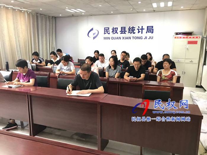 縣統(tǒng)計局組織全體干部學(xué)習(xí)《中國共產(chǎn)黨紀(jì)律處分條例》 縣統(tǒng)計局組織全體干部學(xué)習(xí)《中國共產(chǎn)黨紀(jì)律處分條例》