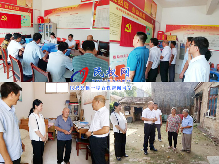 縣委黨校開展主題黨日+關愛農村“三留守”活動 縣委黨校開展主題黨日+關愛農村“三留守”活動