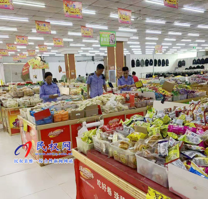 伯黨鄉(xiāng)市場監(jiān)督管理所開展商超日常檢查，確保食品安全?