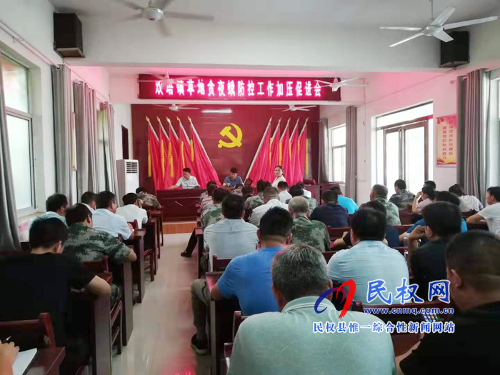 雙塔鎮(zhèn)召開草地貪夜蛾防控工作加壓促進(jìn)會 雙塔鎮(zhèn)召開草地貪夜蛾防控工作加壓促進(jìn)會