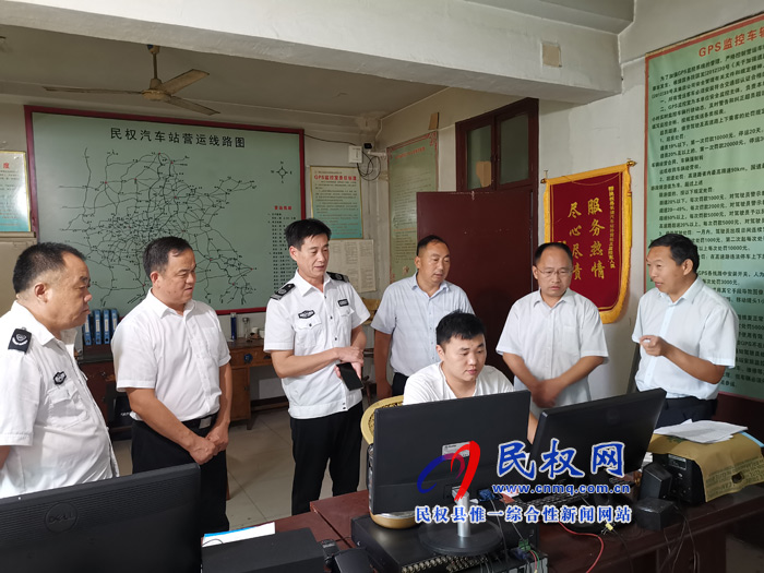 商丘市交通運(yùn)輸局副局長陸峰蒞臨民權(quán)檢查道路運(yùn)輸安全工作 商丘市交通運(yùn)輸局副局長陸峰蒞臨民權(quán)檢查道路運(yùn)輸安全工作