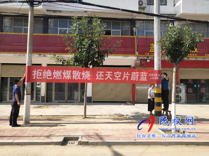 伯黨鄉(xiāng)市場(chǎng)監(jiān)督管理所化身環(huán)保衛(wèi)士 加強(qiáng)環(huán)保整頓 狠抓散煤治理 伯黨鄉(xiāng)市場(chǎng)監(jiān)督管理所化身環(huán)保衛(wèi)士 加強(qiáng)環(huán)保整頓 狠抓散煤治理
