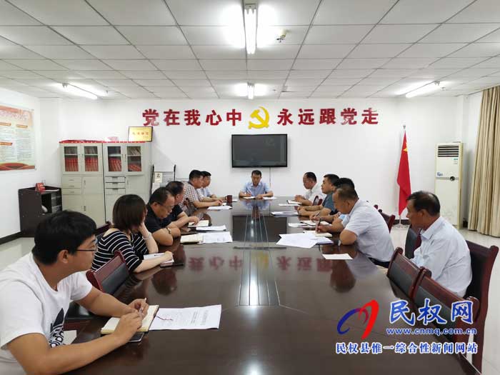 民權(quán)縣交通運輸局貫徹落實全縣信訪穩(wěn)定工作推進會議精神 民權(quán)縣交通運輸局貫徹落實全縣信訪穩(wěn)定工作推進會議精神