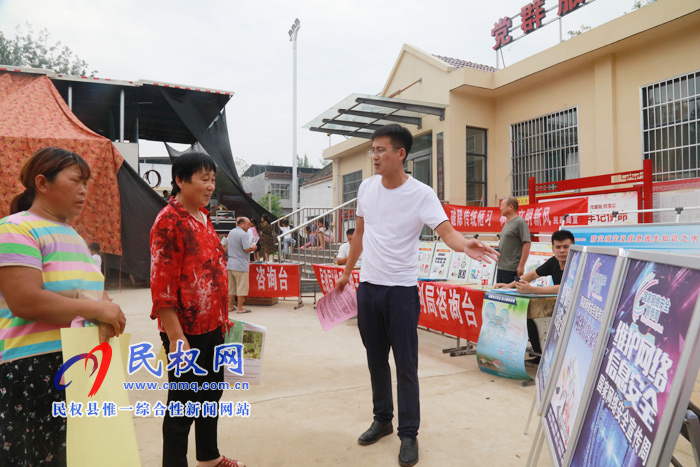 民權(quán)縣委網(wǎng)信辦組織開展主題為“網(wǎng)絡(luò)安全為人民、網(wǎng)絡(luò)安全靠人民”網(wǎng)絡(luò)安全宣傳活動(dòng)