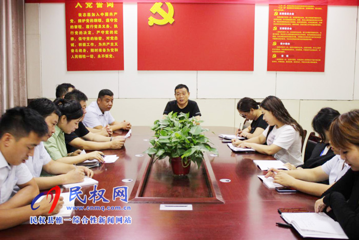 民權(quán)縣政務(wù)服務(wù)和大數(shù)據(jù)管理局召開(kāi)信訪穩(wěn)定推進(jìn)會(huì) 民權(quán)縣政務(wù)服務(wù)和大數(shù)據(jù)管理局召開(kāi)信訪穩(wěn)定推進(jìn)會(huì)