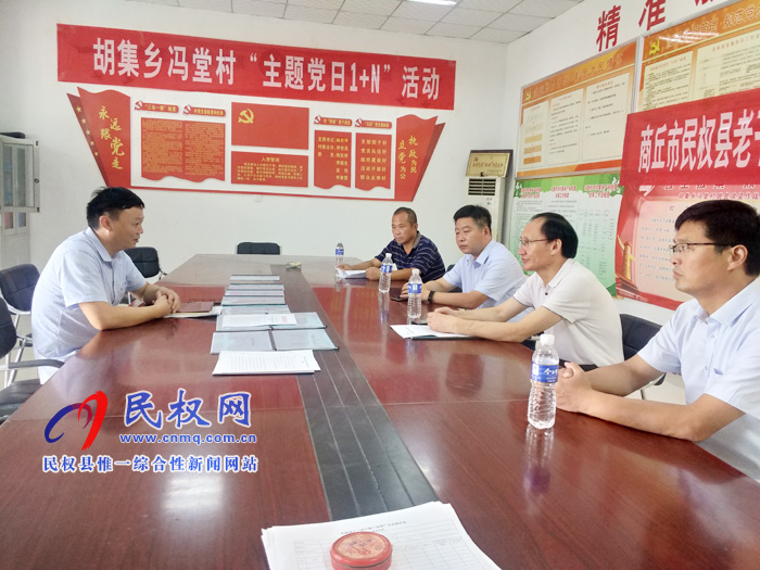 縣領(lǐng)導(dǎo)王雪山到胡集鄉(xiāng)開展遍訪軟弱渙散黨組織排查工作 縣領(lǐng)導(dǎo)王雪山到胡集鄉(xiāng)開展遍訪軟弱渙散黨組織排查工作