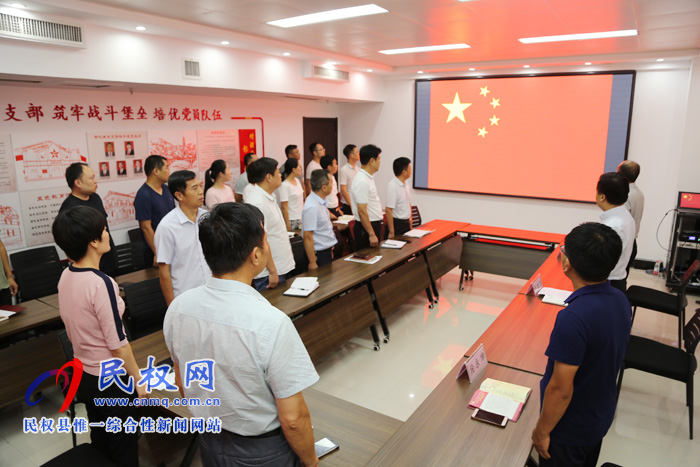 縣委組織部開展“道德講堂”活動 縣委組織部開展“道德講堂”活動
