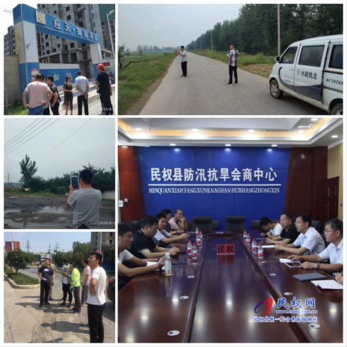 民權(quán)縣水利局開展生產(chǎn)建設(shè)項目疑似擾動圖斑遙感監(jiān)測現(xiàn)場復(fù)核工作 民權(quán)縣水利局開展生產(chǎn)建設(shè)項目疑似擾動圖斑遙感監(jiān)測現(xiàn)場復(fù)核工作