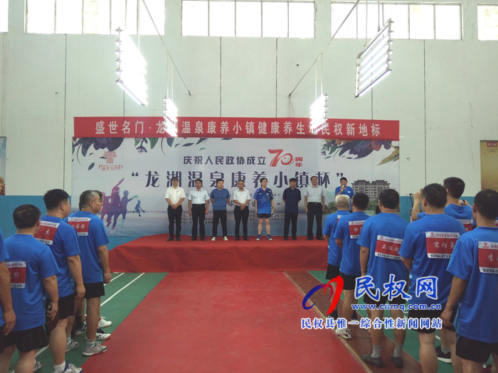 我縣舉辦慶祝人民政協(xié)成立70周年乒乓球比賽 我縣舉辦慶祝人民政協(xié)成立70周年乒乓球比賽