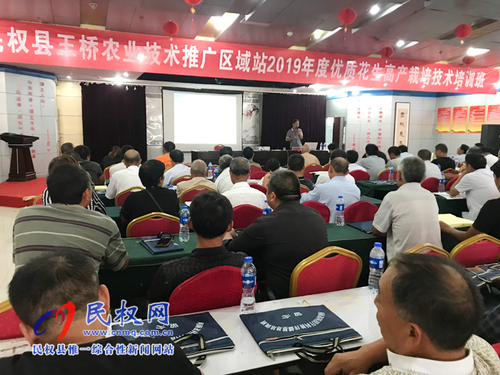 民權縣農業(yè)農村局組織開展新型經營主體培訓班 民權縣農業(yè)農村局組織開展新型經營主體培訓班