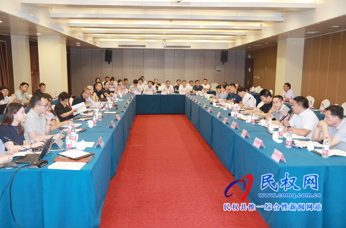 《河南省民權(quán)縣通用機場項目申請報告》評審會順利召開 《河南省民權(quán)縣通用機場項目申請報告》評審會順利召開